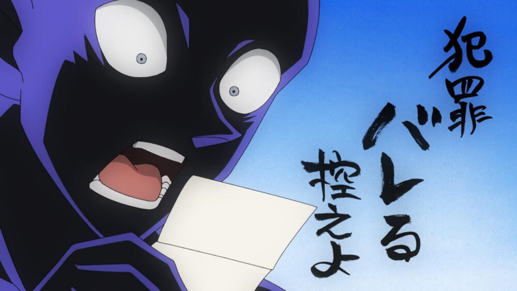 Poster del episodio 11 de Detective Conan: Hanzawa el Culpable online