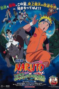 Poster Naruto 3: ¡La Gran Excitación! Pánico Animal en la Isla de la Luna