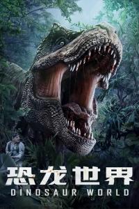 Poster Dinosaur World