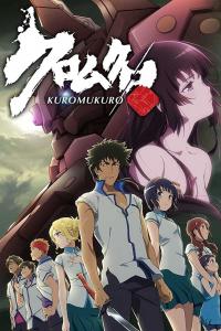 Poster Kuromukuro