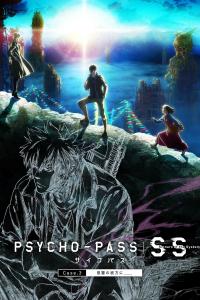Poster Psycho-Pass: Sinners of the System - Caso.3 Mas Allá del Bien y del Mal