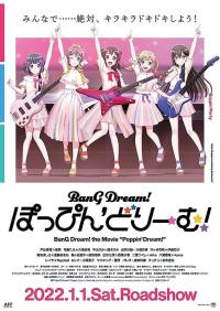 Poster BanG Dream! Poppin'Dream!