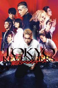 Elenco de Tokyo Revengers