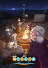 poster de la pelicula Yuru Camp△ Movie gratis en HD